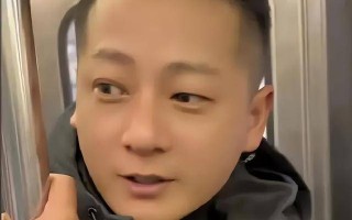 曝知名网红徐州大表哥塌房：用爱国人设赚钱花6百万移民法国