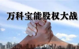 2016年十大企业人事热点事件