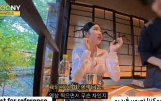 韩国博主日本探店遭遇阴阳菜单 专宰外国游客潜规则曝光